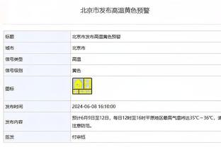 杨毅：约基奇超远三分绝杀勇士 比当年库里三分绝杀雷霆还夸张