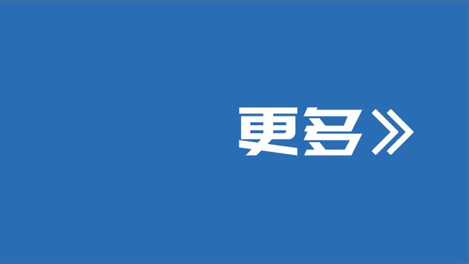 门将教练埃弗顿告别大连人：并肩战斗了两年，希望大连一切都好